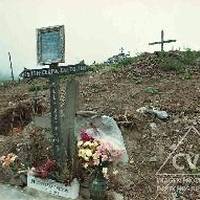 Tomb of Néstor Cerpa Cartolini